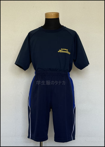 男子制服