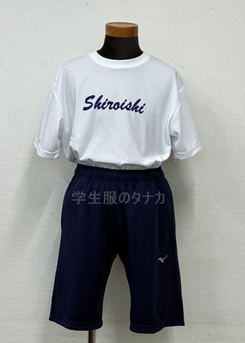 男子制服