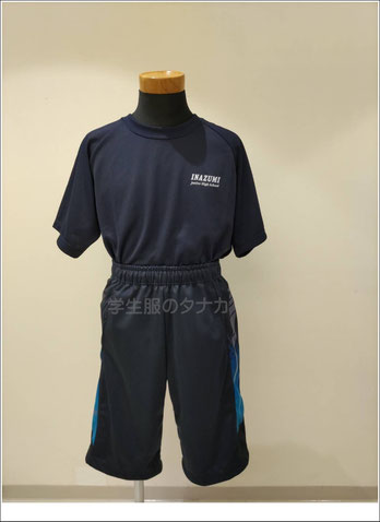 男子制服