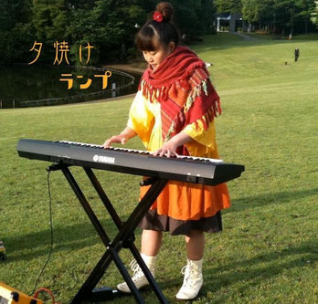 夕焼けランプさんと一緒に歌おう!
