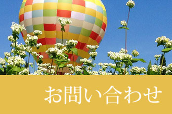 岐阜県内の中小企業・ベンチャーの皆様　特許・商標・意匠・実用新案など知的財産のお問い合わせは有賀特許商標事務所まで