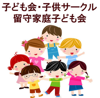 福岡県の子ども会 留守家庭子ども会のお弁当おまかせ下さい 福岡のオードブル お弁当配達 りとるプリンセス