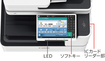 ADVC 3730Fコンパクトな「新操作パネル」