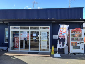 滋賀菅公学生服 東近江支店　外観