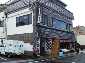 網元料理徳造丸本店