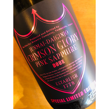 榮光冨士CRIMSON GLORY　冨士酒造　日本酒