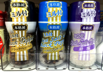 BBQ 塩コショウ ミル付き