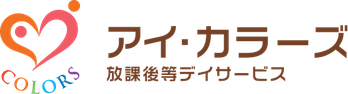 ai-colors-hashimaoguma ページ!