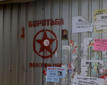 Graffiti fra venstrefløjsgruppen ”Borotba” i Kiev