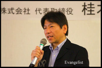 DX・生成AIの講演・セミナー・研修講師で人気のカナン株式会社の桂木夏彦