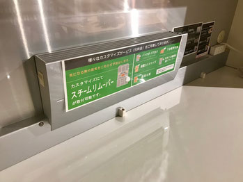 ダイニングボードセット　カウンター　食器棚　インテリア　栃木県家具　東京デザインセンター　アウトレット　展示処分