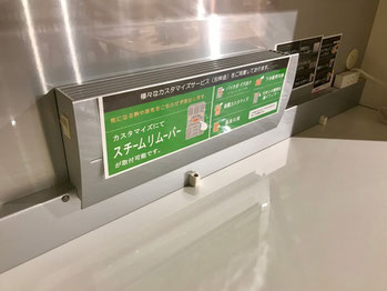 ダイニングボードセット　カウンター　食器棚　インテリア　栃木県家具　東京デザインセンター　アウトレット　展示処分