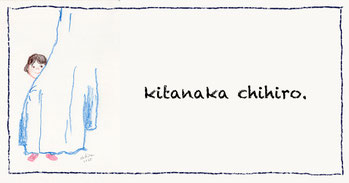 別名義kitanaka chihiro. ホームページ