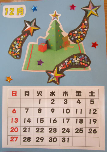 12月のカレンダーはクリスマスツリーです。流れる星の尾がキャンディーみたいですね。