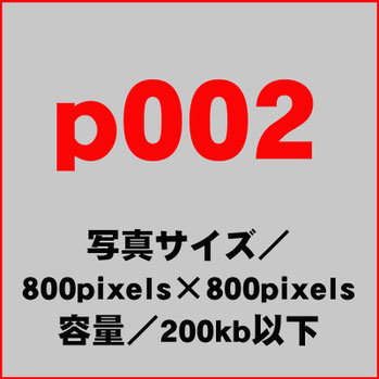 作品の紹介文を30文字程度入れることができます。