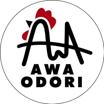 shinozuka-awaodori ページ！