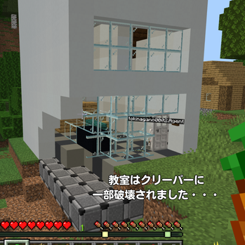 教室は一部破壊されてしまいました・・・