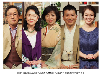 ©BSテレ東」