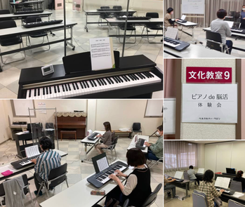 画像：ピアノde脳活福井　ドレミファソ～　って、何語？
