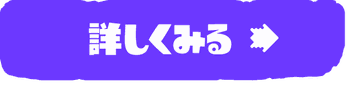 レッスン料