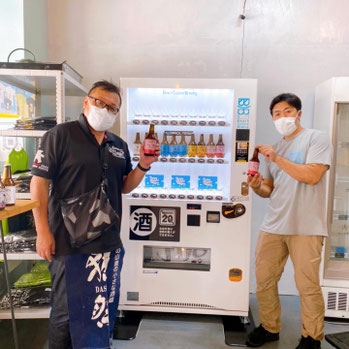 ブルワリーのビール販売は酒自販機 | Beach Culture Brewing - 酒