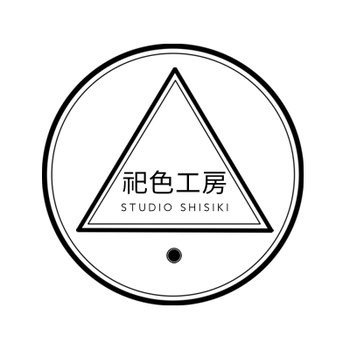 studio-shisiki ページ!