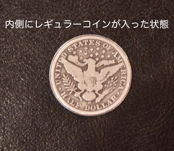 Barber Half Dollar Expanded Shell - MAGICA-マギカ- Barber Half Dollar Expanded Shell - MAGICA-マギカ-