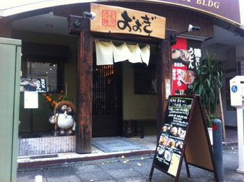 表玄関