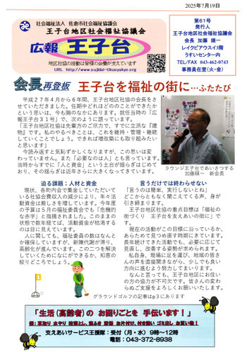 Ｐ.１