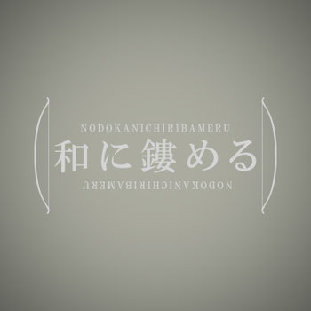 ～Official Site～