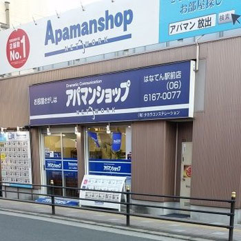 アパマンショップはなてん駅前店