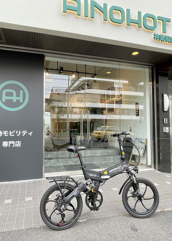 AINOHOT AS6 電動アシスト自転車 外観