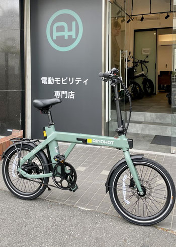 AINOHOT amoru P20 電動アシスト自転車 サイドビュー