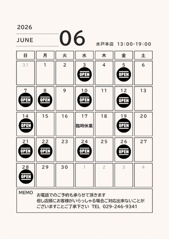 鳥専亭水戸本店の営業カレンダー。このカレンダーで営業日がわかります。
