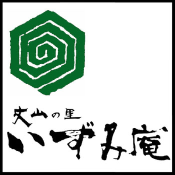 いずみ庵 本店 のホームページです。