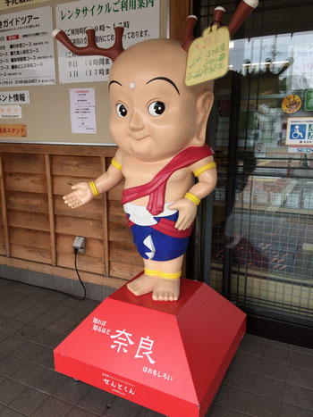 道の駅　宇陀路大宇陀（筆者撮影）