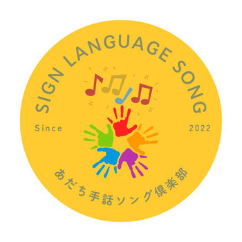3月 - adachi-shuwasong ページ！