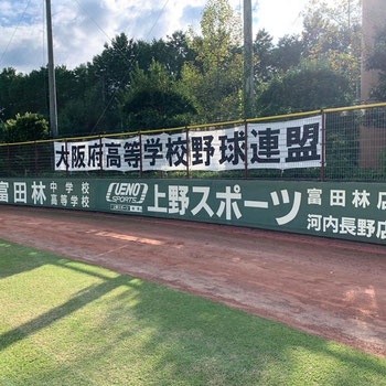 上野スポーツHP