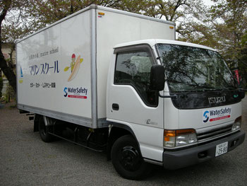 舟艇器材運搬トラック
