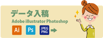 年賀状印刷