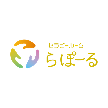 セラピールームらぽーる