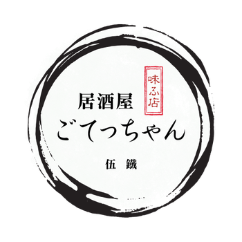 食と暮らしを支える、地域密着のごてっちゃん