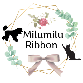 milumiluribbon ページ！