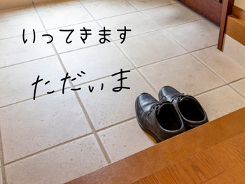 玄関　転倒　堺市