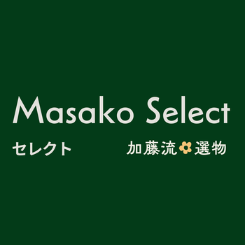 加藤雅子