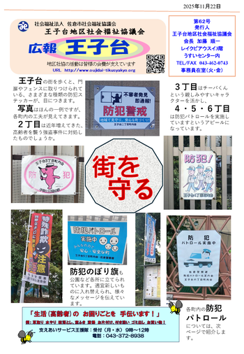 Ｐ.１