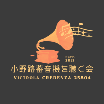Onoji Gramophone Club