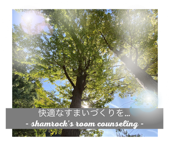your-life-will-be-comfortable ページ！