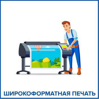печать на баннере киев печать на баннре метро дарница баннер печать киев 