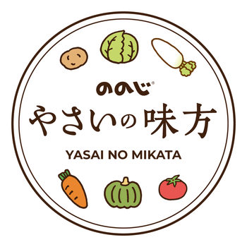 美味しい春キャベツの見分け方 Yasai No Mikata ページ
